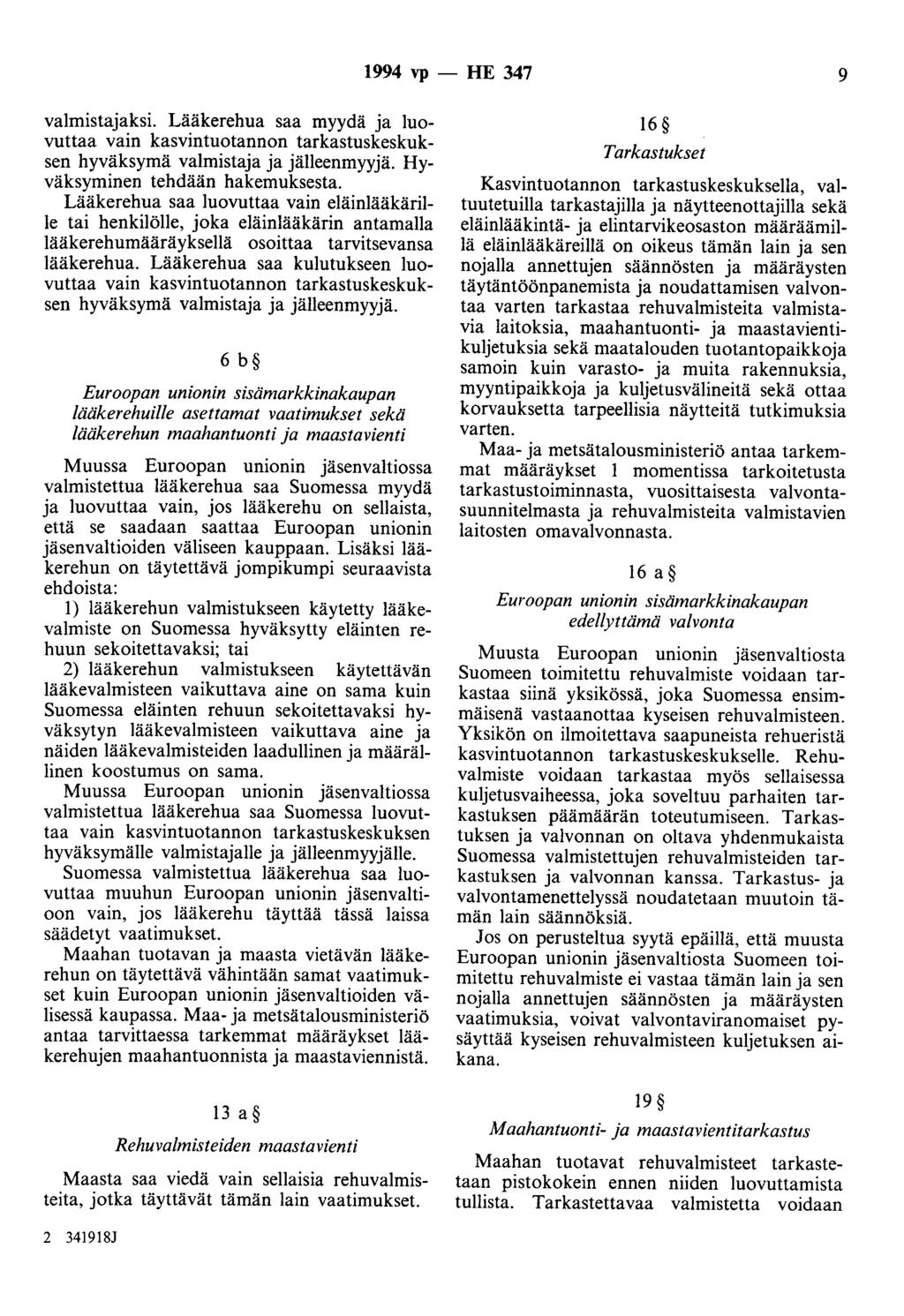 1994 vp - HE 347 9 valmistajaksi. Lääkerehua saa myydä ja luovuttaa vain kasvintuotannon tarkastuskeskuksen hyväksymä valmistaja ja jälleenmyyjä. Hyväksyminen tehdään hakemuksesta.