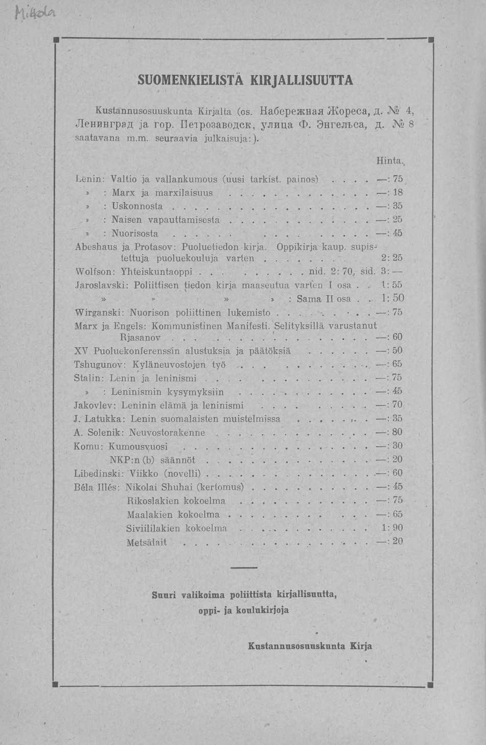 .. SUOMENKIELISTA K1RJALLISUUTTA Kustannusosuuskunta Kirjalta (os. Ha6epeJKHaa JKopeca,. N ' 4, ja rop. neipo3aboflck, yjihua <D. 9Hrejit>ca, A- 8 saatavana m.m. seuraavia julkaisuja:).