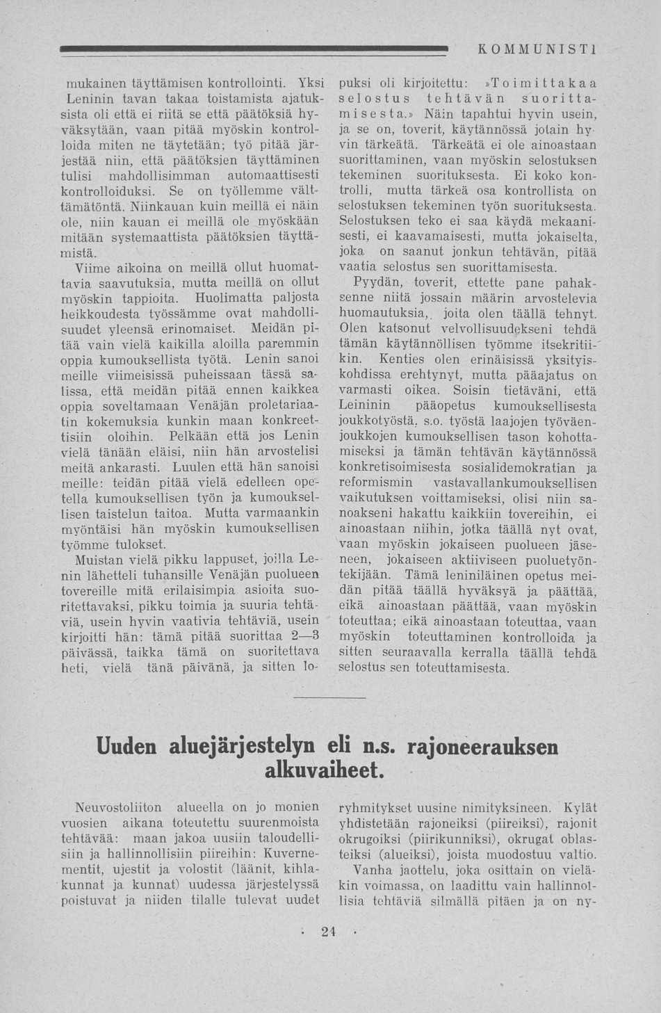 mukainen täyttämisen kontrollointi.