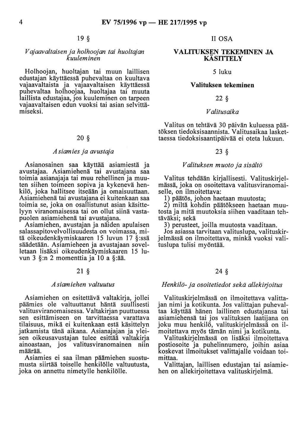 4 EV 75/1996 vp- HE 217/1995 vp 19 V ajaavaltaisen ja holhoojan tai huoltajan kuuleminen Holhoojan, huoltajan tai muun laillisen edustajan käyttäessä puhevaltaa on kuultava vajaavaltaista ja