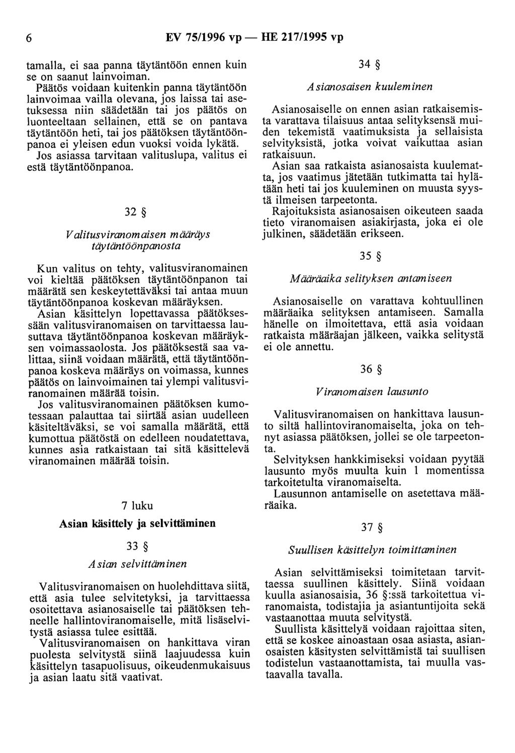 6 EV 75/1996 vp- HE 217/1995 vp tamalla, ei saa panna täytäntöön ennen kuin se on saanut lainvoiman.