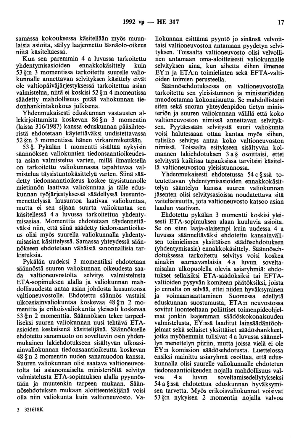 1992 vp- HE 317 17 samassa kokouksessa käsitellään myös muunlaisia asioita, säilyy laajennettu läsnäolo-oikeus niitä käsiteltäessä.