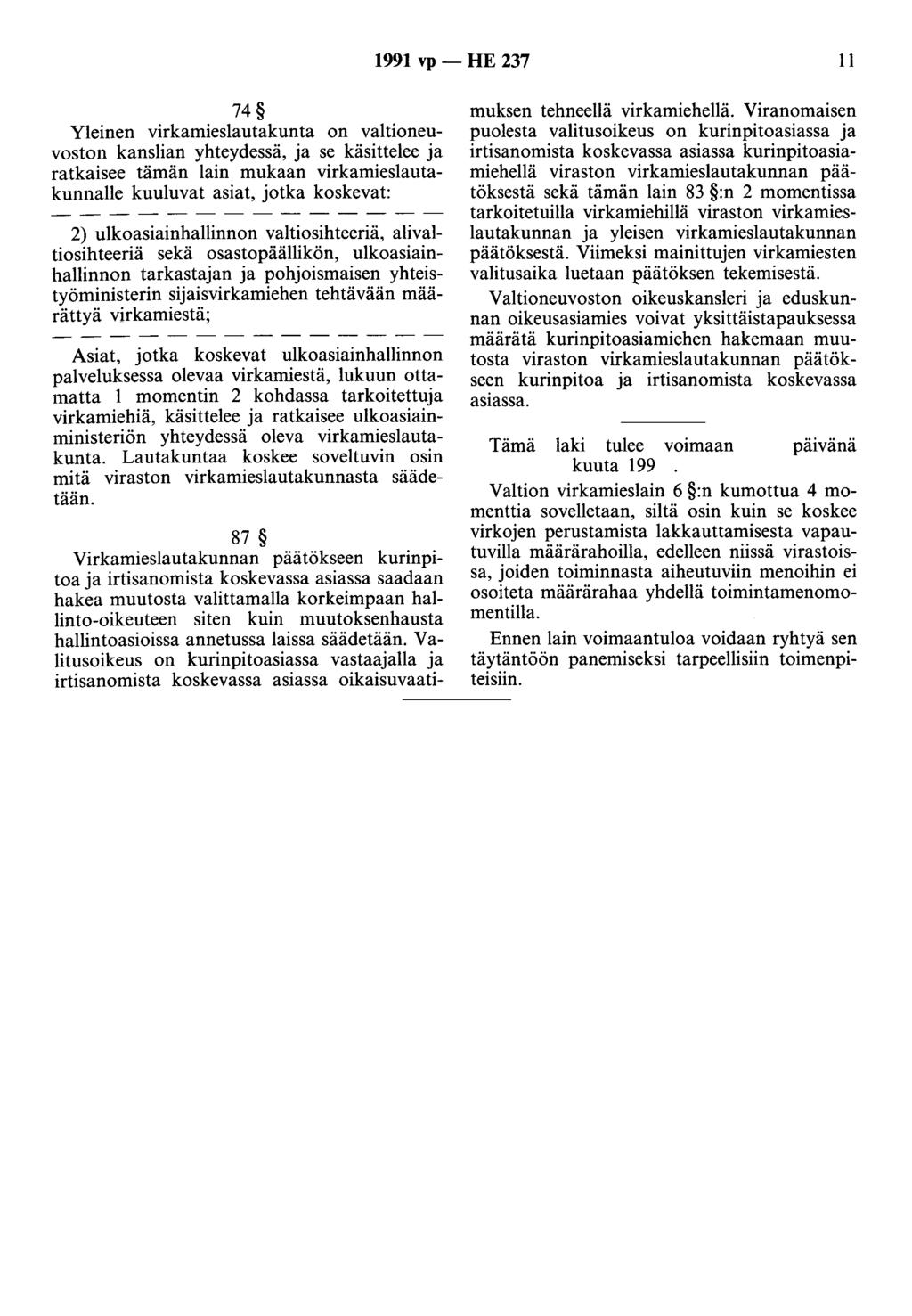 1991 vp - HE 237 11 74 Yleinen virkamieslautakunta on valtioneuvoston kanslian yhteydessä, ja se käsittelee ja ratkaisee tämän lain mukaan virkamieslautakunnalle kuuluvat asiat, jotka koskevat: 2)