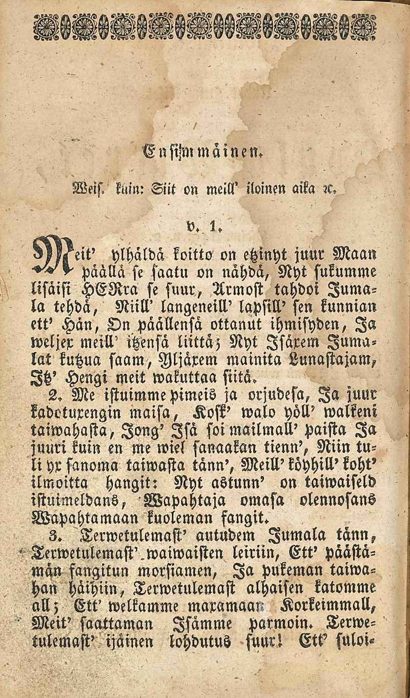 Weis, EnHnmäinen. kuin: Siit on meill' iloinen aika :c. V. l. 3«f?