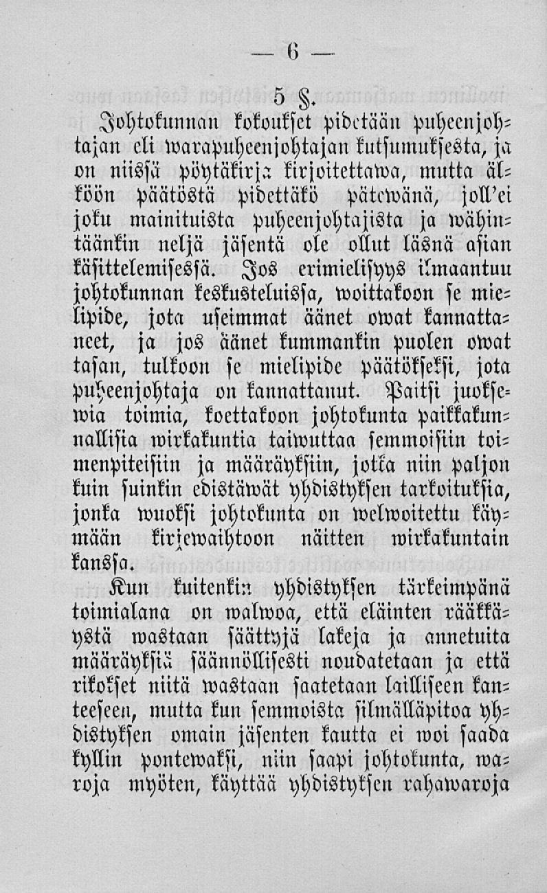 5. Johtokunnan kokoukset pidetään puheenjohtajan eli toaraipuljeenjoljtajan kutsumuksesta, ja on niissä pöytäkirja kirjoitettavia, mutta älköön päätöstä pidettäkö pätevänä, jollei joku mainituista
