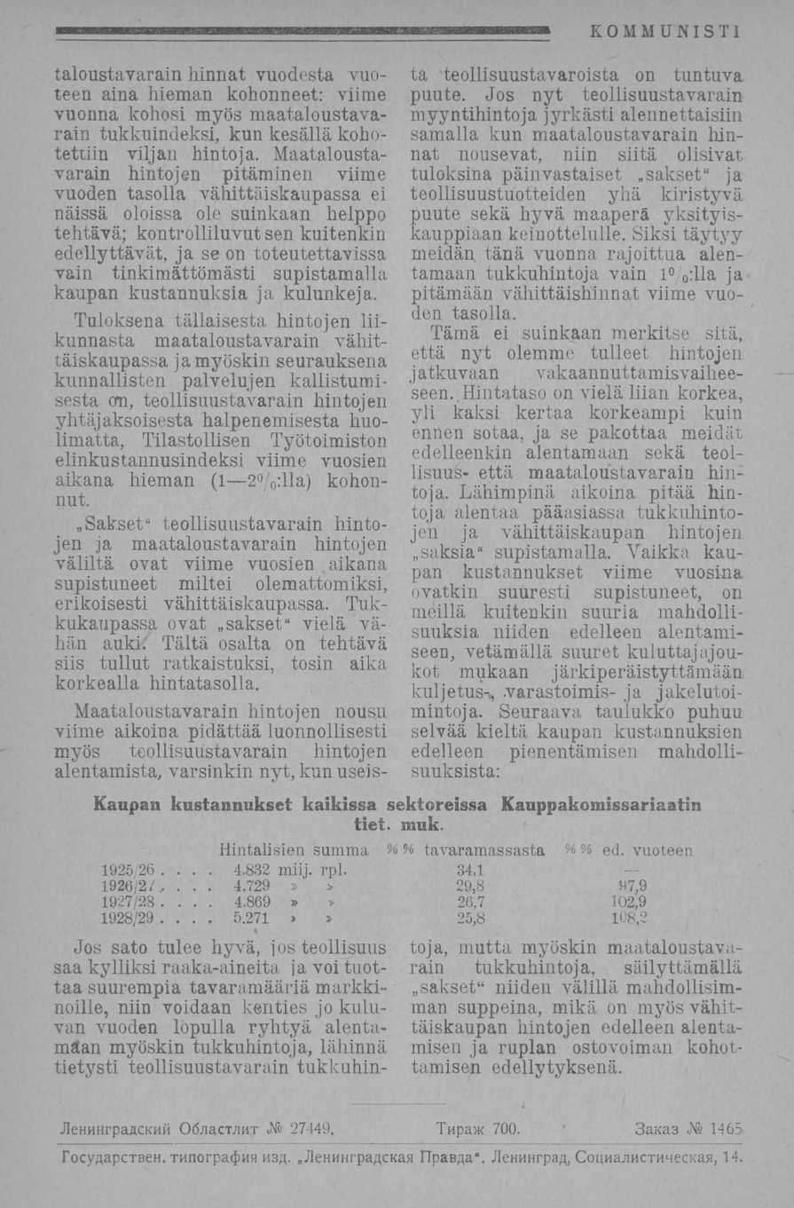 . 4.729 taloustavarain hinnat vuodesta vuoteen aina hieman kohonneet: viime vuonna kohosi myös maataloustavarain tukkuindeksi, kun kesällä kohotettiin viljan hintoja.