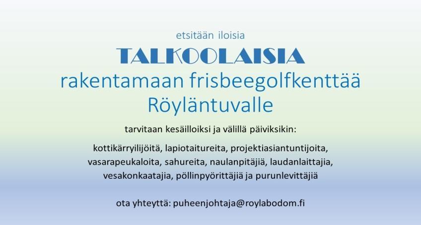 Pohjois-Espooseen Röyläntuvalle Frisbeegolfkenttä Frisbeegolf kasvattaa vuodesta toiseen suosiotaan. Pelaaminen on mukavaa luonnonläheistä liikuntaa.