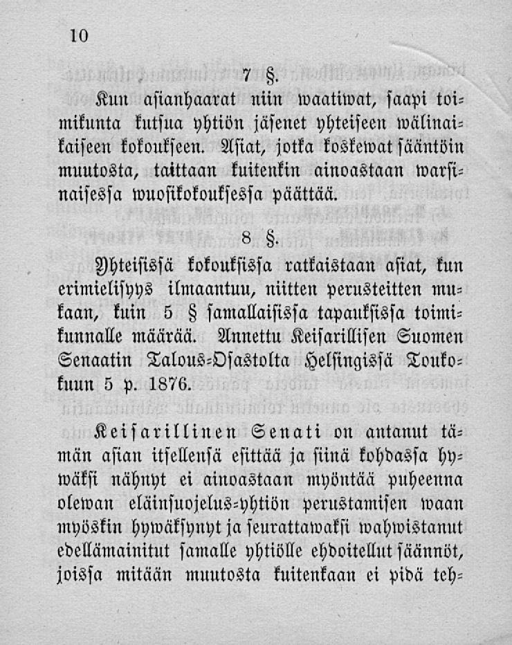 7. Kuu asianhaarat min waatiwat, saapi toimikunta kutsua yhtiön jäsenet yhteiseeu wälinaikaiseen kokoukseen.