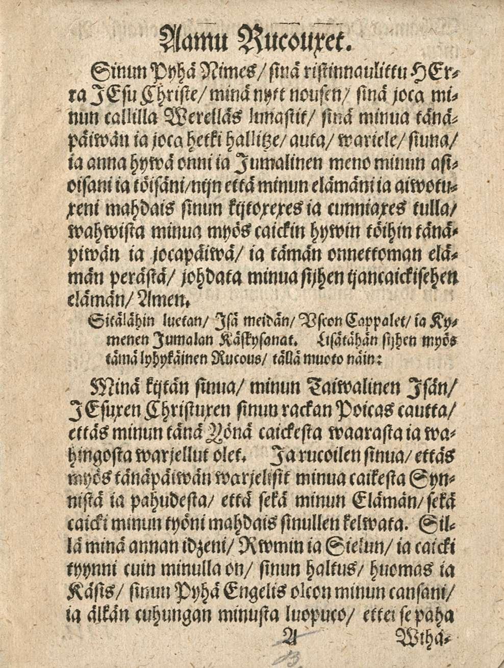 Namu Rucouxet Smun Ppha Nnnes/ sinä tifhnmuum HErralEsuLhrlste/mmänyttnouftn/ sinä /oca minun caliilla Werelläs kmaftit/ sinä minua tänapaiwcin ia jocahetki haliitze/auta/ waxkk/ silmä/ ia annahywä
