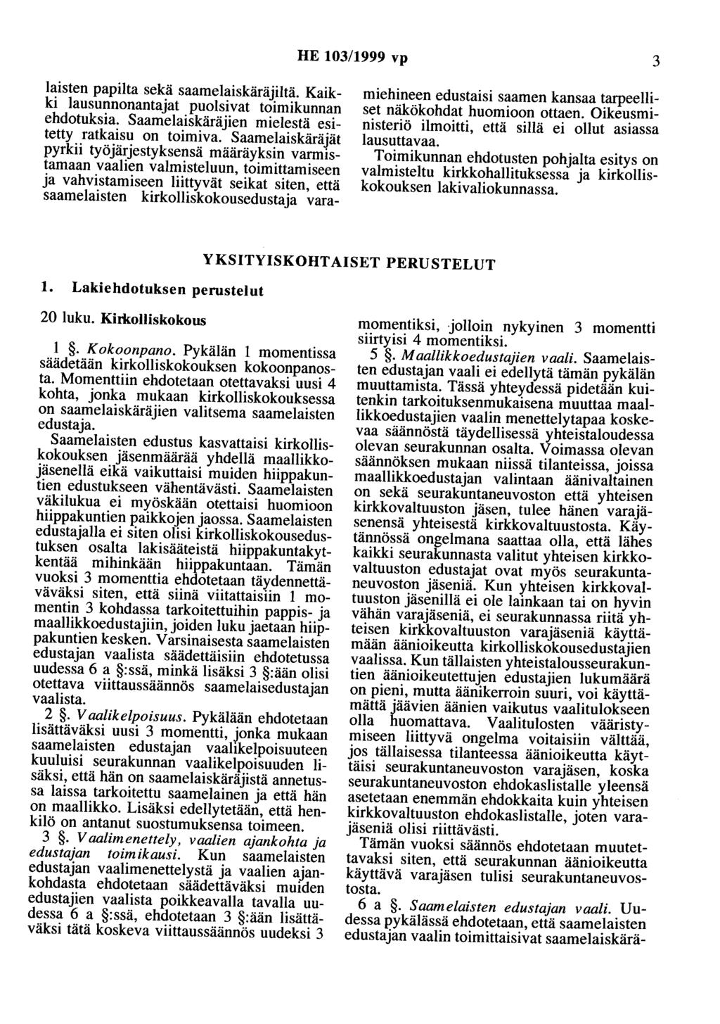 HE 103/1999 vp 3 laisten papilta sekä saamelaiskäräjiltä. Kaikki lausunnonantajat puolsivat toimikunnan ehdotuksia. Saamelaiskäräjien mielestä esitetty ratkaisu on toimiva.