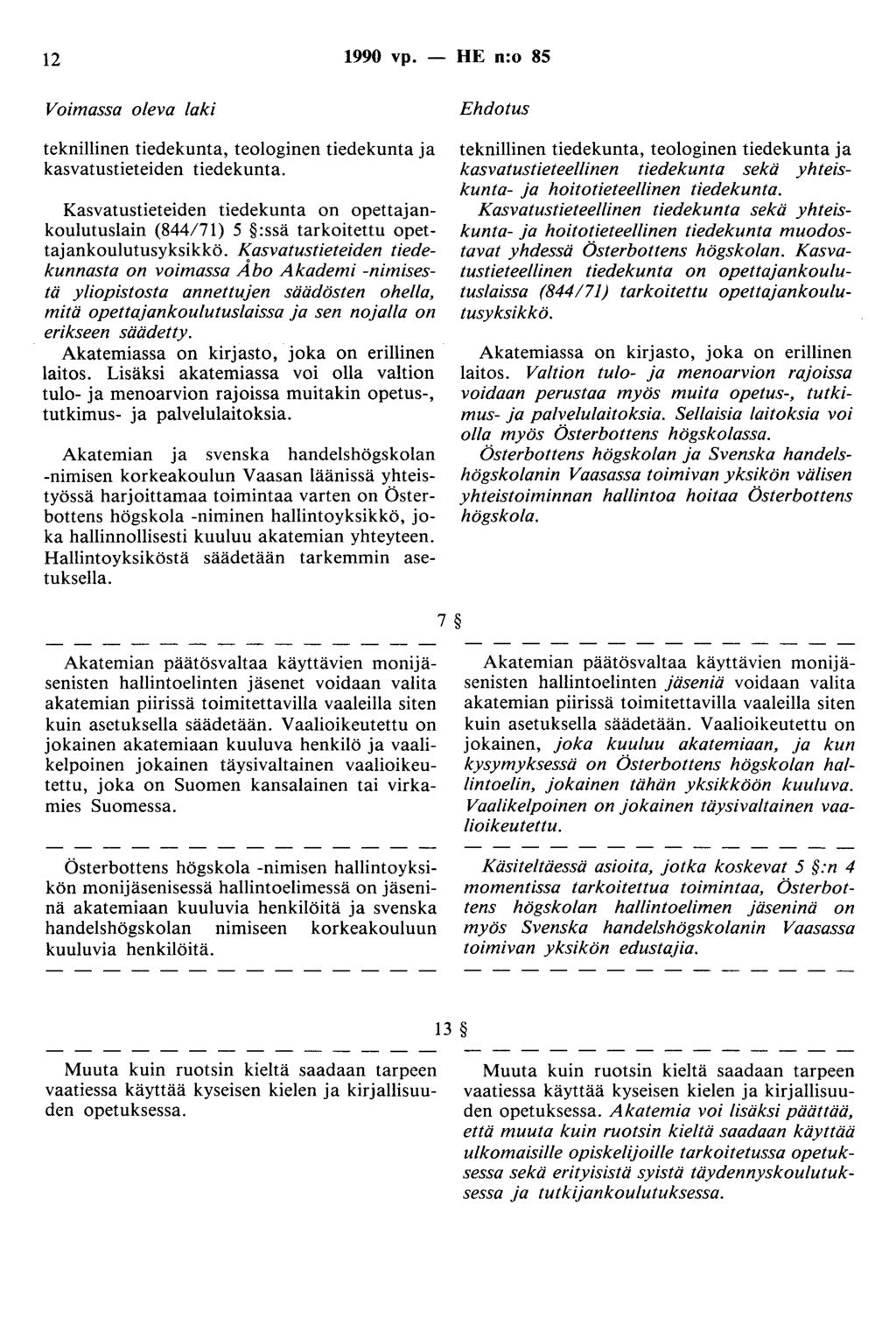 12 1990 vp. - HE n:o 85 Voimassa oleva laki teknillinen tiedekunta, teologinen tiedekunta ja kasvatustieteiden tiedekunta.