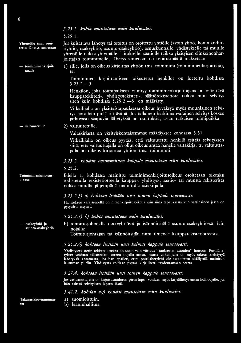 Jos kuitattava lähetys tai osoitus on osoitettu yhtiölle (avoin yhtiö, kommandiittiyhtiö, osakeyhtiö, asunto-osakeyhtiö), osuuskunnalle, yhdistykselle tai muulle yhteisölle taikka yhtymälle,