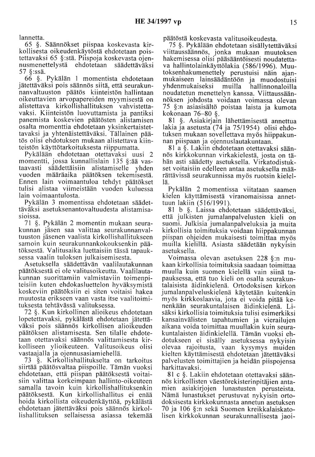 HE 34/1997 vp 15 lannetta. 65. Säännökset piispaa koskevasta kirkollisesta oikeudenkäytöstä ehdotetaan poistettavaksi 65 :stä. Piispoja koskevasta ojennusmenettelystä ehdotetaan säädettäväksi 57 :ssä.