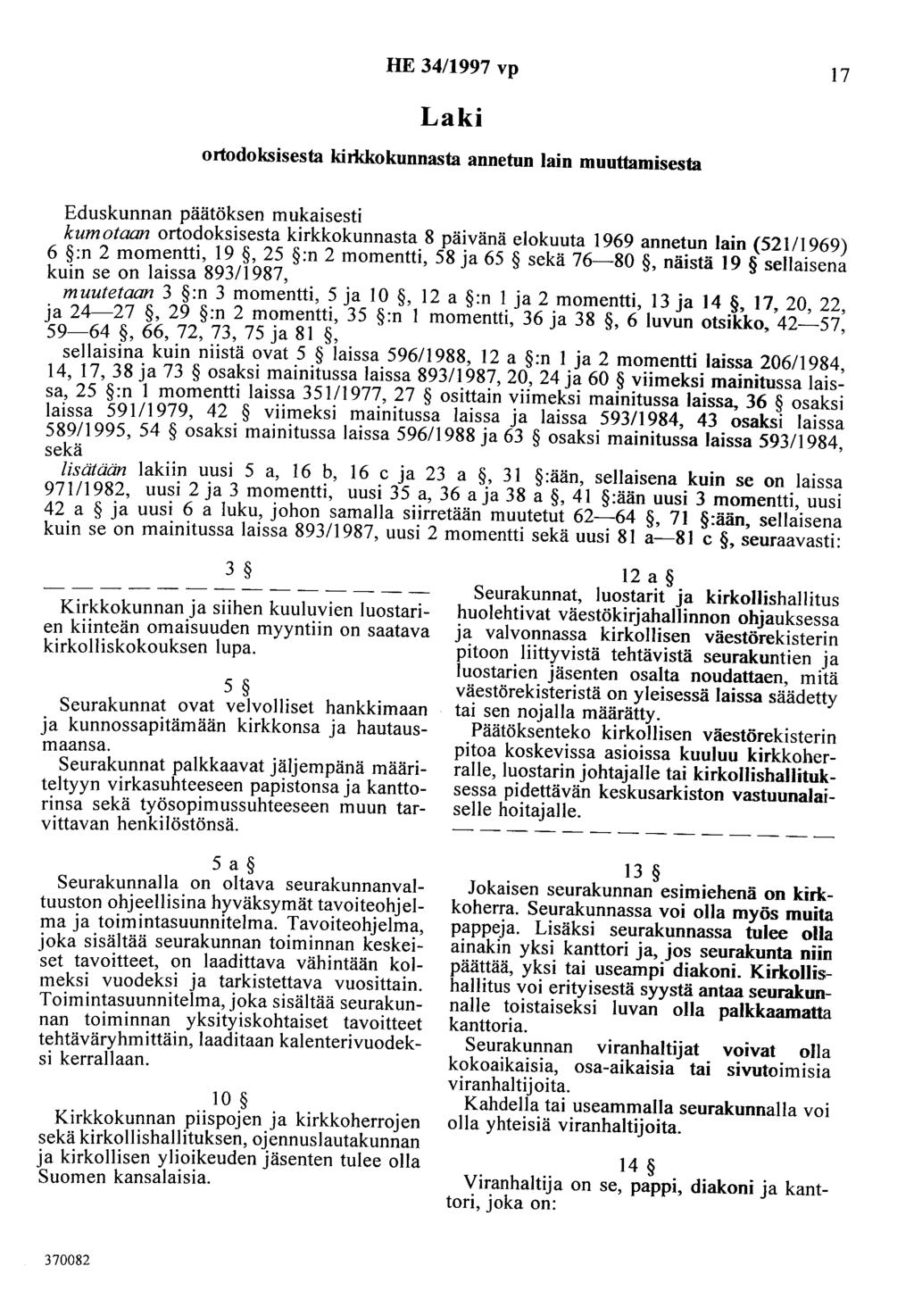 HE 34/1997 vp 17 Laki ortodoksisesta kirkkokunnasta annetun lain muuttamisesta Eduskunnan päätöksen mukaisesti kumotaan ortodoksisesta kirkkokunnasta 8 päivänä elokuuta 1969 annetun lain (521/1969) 6