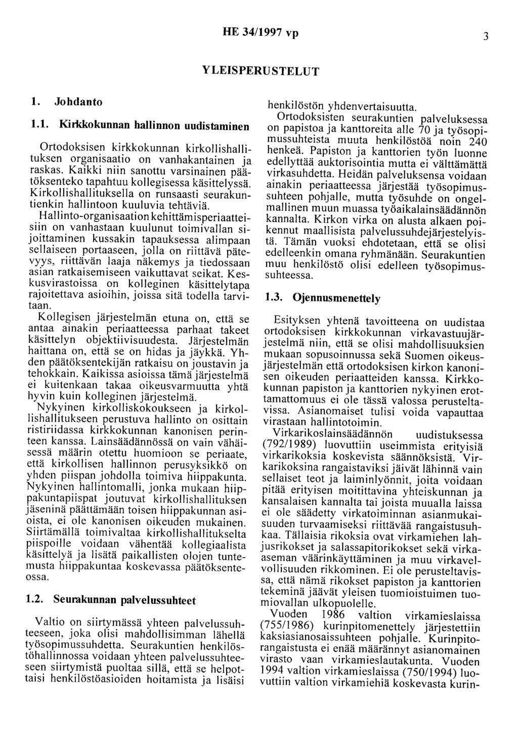 HE 34/1997 vp 3 YLEISPERUSTELUT 1. Johdanto 1.1. Kirkkokunnan hallinnon uudistaminen Ortodoksisen kirkkokunnan kirkollishallituksen organisaatio on vanhakantainen ja raskas.