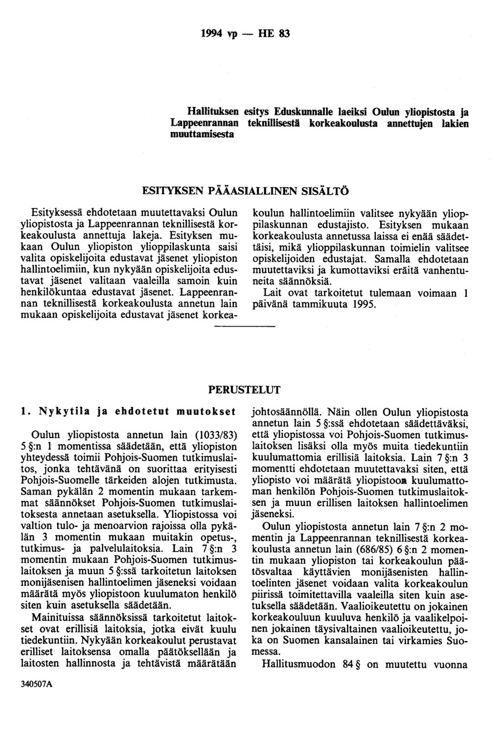 1994 vp - HE 83 Hallituksen esitys Eduskunnalle laeiksi Oulun yliopistosta ja Lappeenrannan teknillisestä korkeakoulusta annettujen lakien muuttamisesta ESITYKSEN PÄÄASIALLINEN SISÄLTÖ Esityksessä