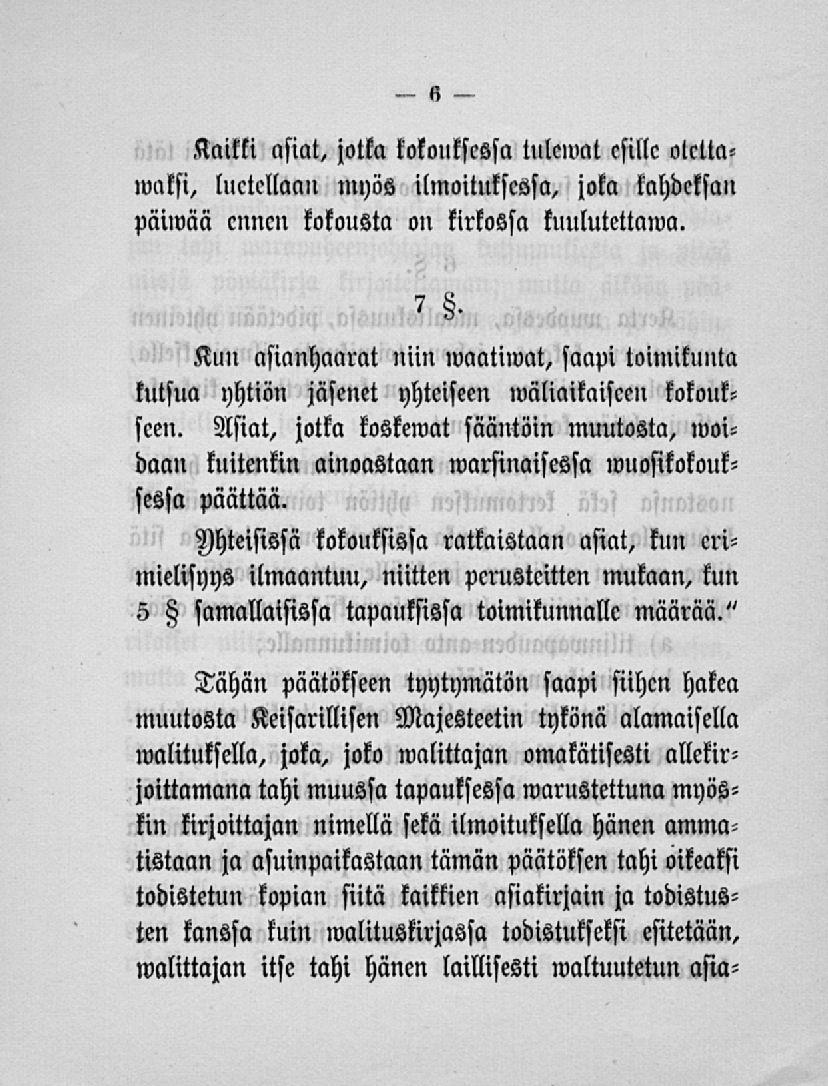 Kaikki asiat, jotka kokouksessa tulemat esille otettamatsi, luetellaan myös ilmoituksessa, joka kahdeksan päimää ennen kokousta on kirkossa kmilutcttawa.