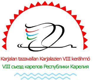 »»Karjalazien VIII kerähmö «Oma Mua» 24.