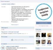 Täh joukkoh tieduo otetah erilazis karjalazis kirjois, sanommo, Jelena Bogdanovan da Ol ga Žarinovan Karjalazien elaigu, L udmila Ivanovan Karjalazien mifolougizien kerdomuksien haldiet, Nina Lavozen