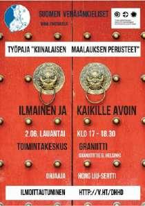 Kiinalainen taidetyöpaja kertaluonteinen taidetyöpaja 3. Monikulttuurinen Pikkujoulu 4. Monikansallinen Naistenpäivä 5. GRANIITTIN avoimet ovet 6.