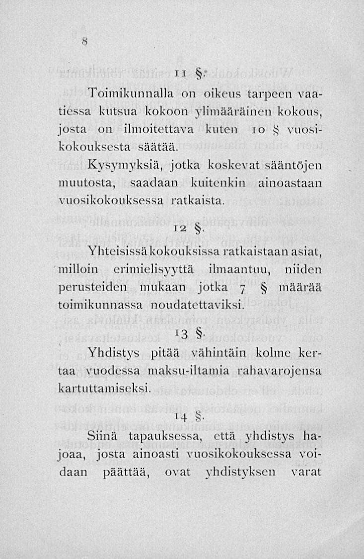 Toimikunnalla on oikeus tarpeen vaatiessa kutsua kokoon ylimääräinen kokous, josta on ilmoitettava kuten 10 vuosikokouksesta säätää.