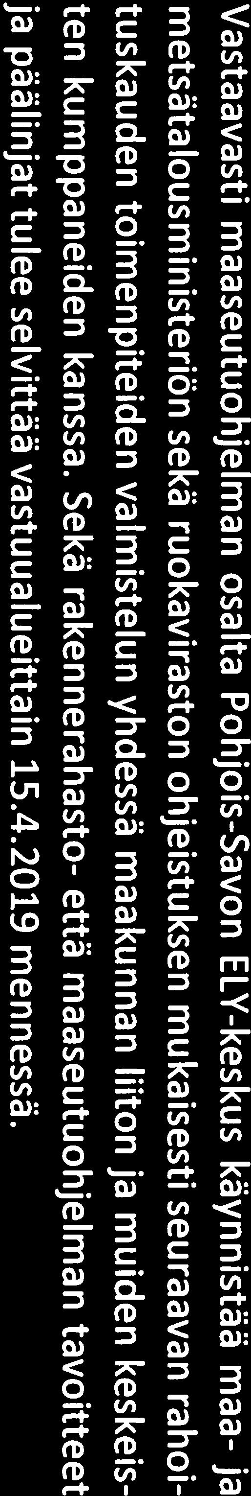 Maahanmuutto, turvallisuus ja BREXIT neuvottelut ovat vaikuttaneet keskustelun sisältöihin. Tavoitteena on, että Suomen puheenjohtajuuskaudella syksyllä 219 ns.