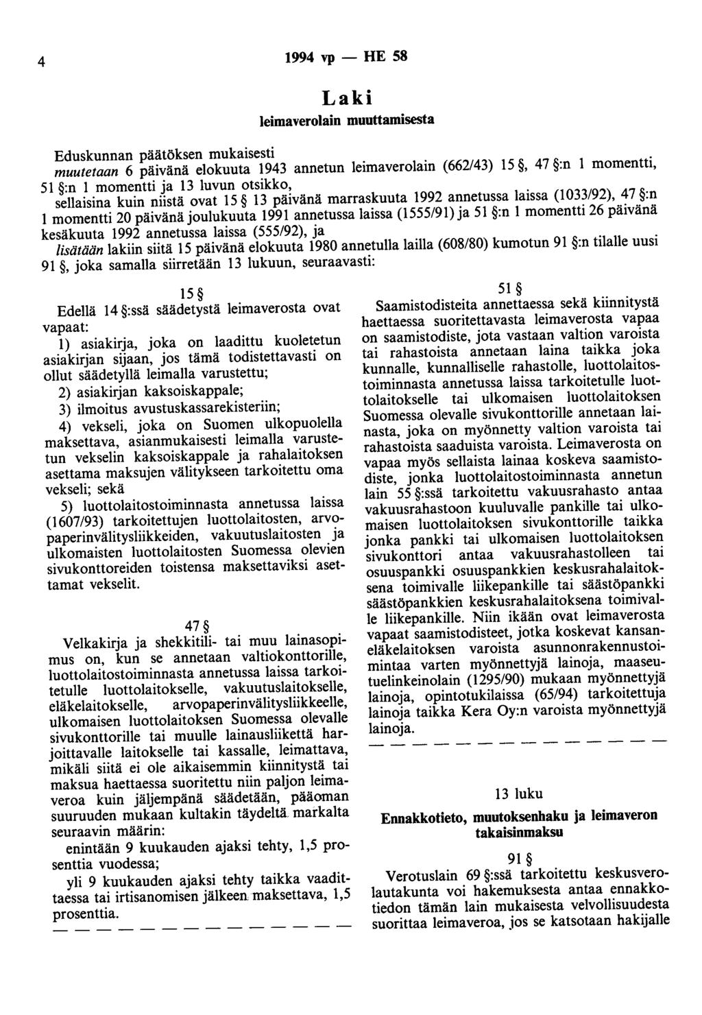 4 1994 vp - HE 58 Laki leimaverolain muuttamisesta Eduskunnan päätöksen mukaisesti muutetaan 6 päivänä elokuuta 1943 annetun leimaverolain (662/43) 15, 47 :n 1 momentti, 51 :n 1 momentti ja 13 luvun