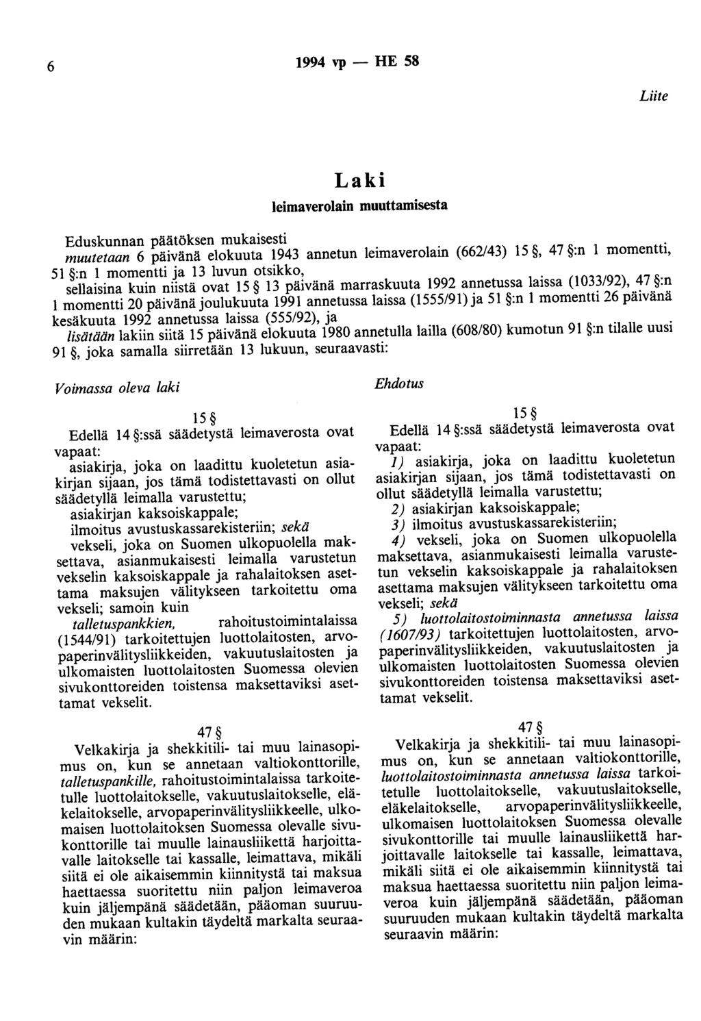 6 1994 vp - HE 58 Liite Laki leimaverolain muuttamisesta Eduskunnan päätöksen mukaisesti muutetaan 6 päivänä elokuuta 1943 annetun leimaverolain (662/43) 15, 47 :n 1 momentti, 51 :n 1 momentti ja 13