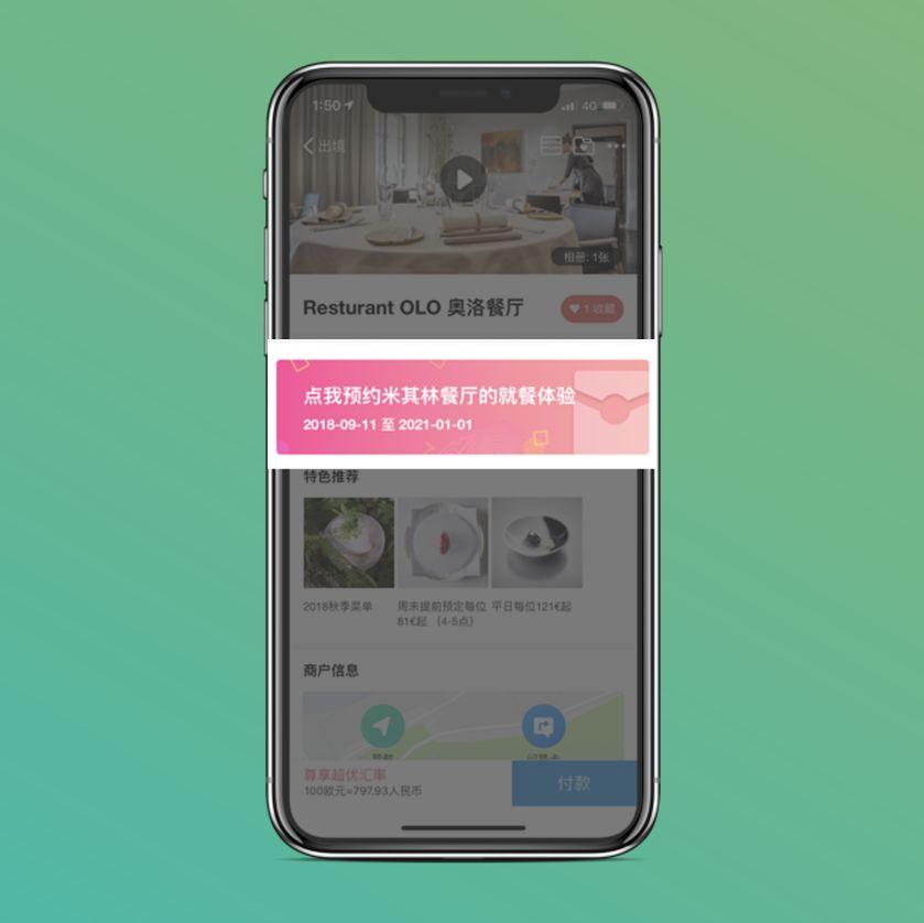 1 Alipay Storefront - Demo Online ->