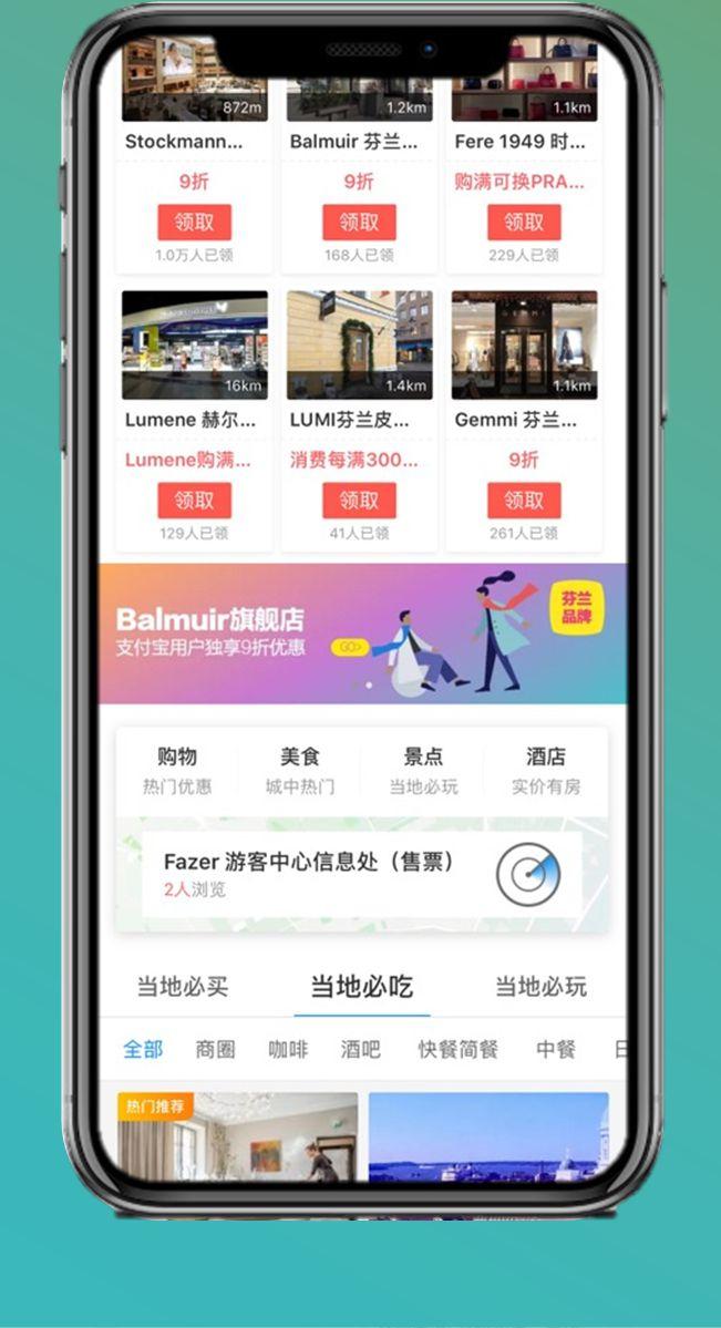 Promotions Alipay Kupongit Promotions