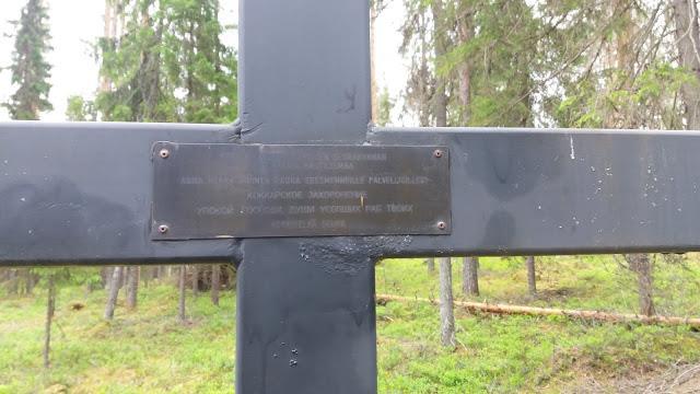 Tauon jälkeen jatkoimme matkaa ja kymmenien vesilätäkköjen ja kivisten mäkien jälkeen saavuimme Kokkarin kylään.