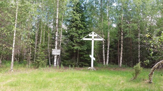 Kuvassa näkyvä Profeetta Elian tsasouna Tolvajärven sijaitsi Tolvajärven kylän rannalla 1930-luvulla.