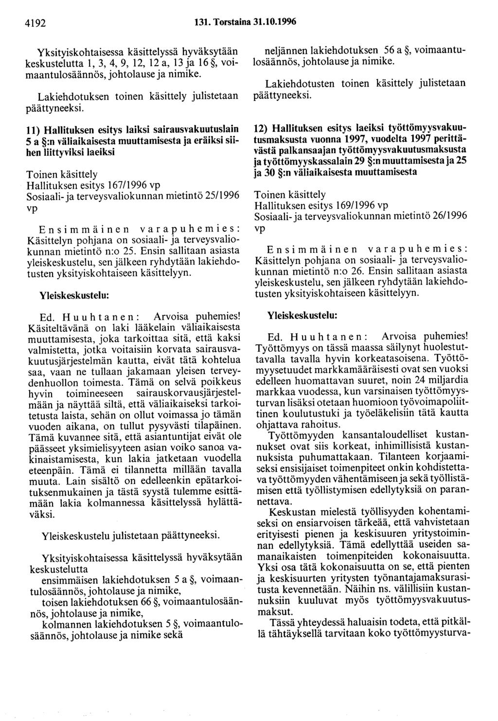 4192 131. Torstaina 31.10.1996 Yksityiskohtaisessa käsittelyssä hyväksytään keskustelutta 1, 3, 4, 9, 12, 12 a, 13 ja 16, voimaantulosäännös, johtolause ja nimike.