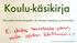 Koulu-käsikirja. Viisi askelta Koulu-seurapeliin, eli viimeinen oppikirja, jonka tarvitset. *) Viesti Koulu-tapahtuman palauteseinältä 25.8.2012.