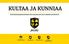 KUNTAMARKKINOINNIN SM-KILPAILUN 2013 SHORTLISTATYÖT. Kilpailukykysarja Matkailusarja Rekrytointisarja Vuoden markkinointituote
