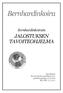 Bernhardinkoira JALOSTUKSEN TAVOITEOHJELMA. Bernhardinkoirain. Hyväksytty Bernhardinkoirayhdistys ry:n yleiskokouksessa 22.4.2006 SKL-FKK xx.x.