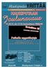 HAUKIPUTAAN YRITTÄJÄT RY:N TIEDOTUSLEHTI MARRASKUU 3/2012 HAUKIPUTAAN. Joulunavaus. Pe 23.11. klo 17-19 keskustassa Välitiellä. Paikalla myyntikojuja