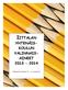 IITTALAN YHTENÄIS- KOULUN VALINNAIS- AINEET 2013-2014 KURSSIVALINNAT 8. 9. LUOKILLE