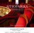AITIOPAIKKA - Ohjelmistolehti syksy 2012 - Programme briefly in English Коротко по-русски