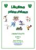 JÄSENTIEDOTE 3/2011 Lokakuu Porin Pyrintö ry Valtakatu 10 D 4, 28100 Pori Puh. 02 632 5109 toimisto@porinpyrinto.fi www.porinpyrinto.