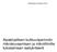 Arkistolaitos Helsinki 2010. Asiakirjallisen kulttuuriperinnön mikrokuvaamisen ja mikrofilmille tulostamisen laatukriteerit