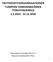 YRITYSKEHITYSORGANISAATIOIDEN YLEMPIEN TOIMIHENKILÖIDEN TYÖEHTOSOPIMUS 1.3.2014-31.12.2016