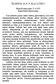 TEOSOFIA JA H. P. BLAVATSKY