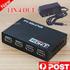 Manual, mechanical HDMI switch with 4 inputs and one output.