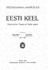 1935 Neljateistkümnes aastakäik NP. 4 Õ EESTI KEEL. Akadeemilise Emakeele Seltsi ajakiri. Toimetus: Joh. V. Veski