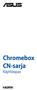 Chromebox CN-sarja Käyttöopas