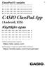 CASIO ClassPad App. (Android, ios) Käyttäjän opas. ClassPad II -sarjalle.