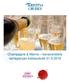 Champagne & Marne kanavaristeily samppanjan kotiseudulle , 6 yötä