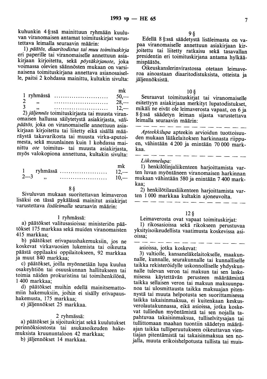 1993 vp - HE 65 7 kuhunkin 4 :ssä mainittuun ryhmään kuuluvan viranomaisen antamat toimituskirjat varustettava leimalla seuraavin määrin: 1) päätös, diaaritodistus tai muu toimituskirja eri paperille