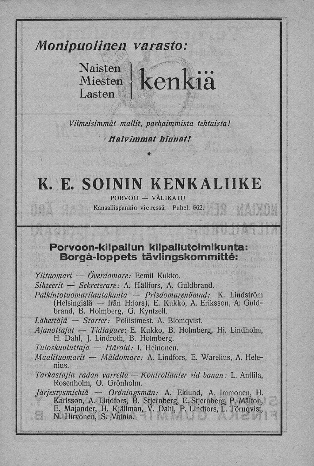 Sekreterare: Starter: Överdomare: Tidtagare: Måldomare: från Ordningsmän: Halvimmat Prisdomarenämnd: Kontrollanter Monipuolinen varasto: Naisten * Miesten, Lasten 1 kenkiä Viimeisimmät mallit,